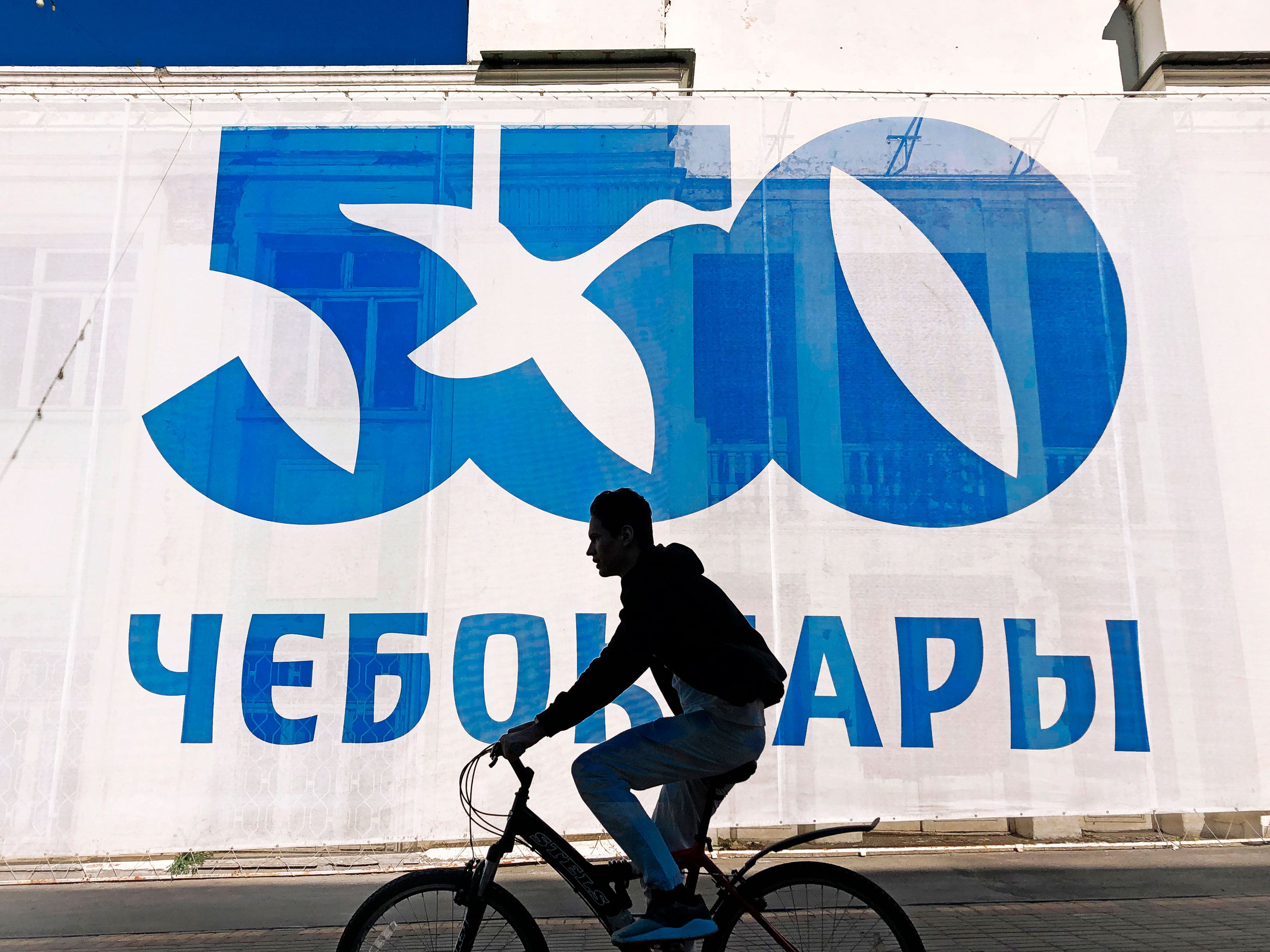 Банер 550 лет Чебоксары