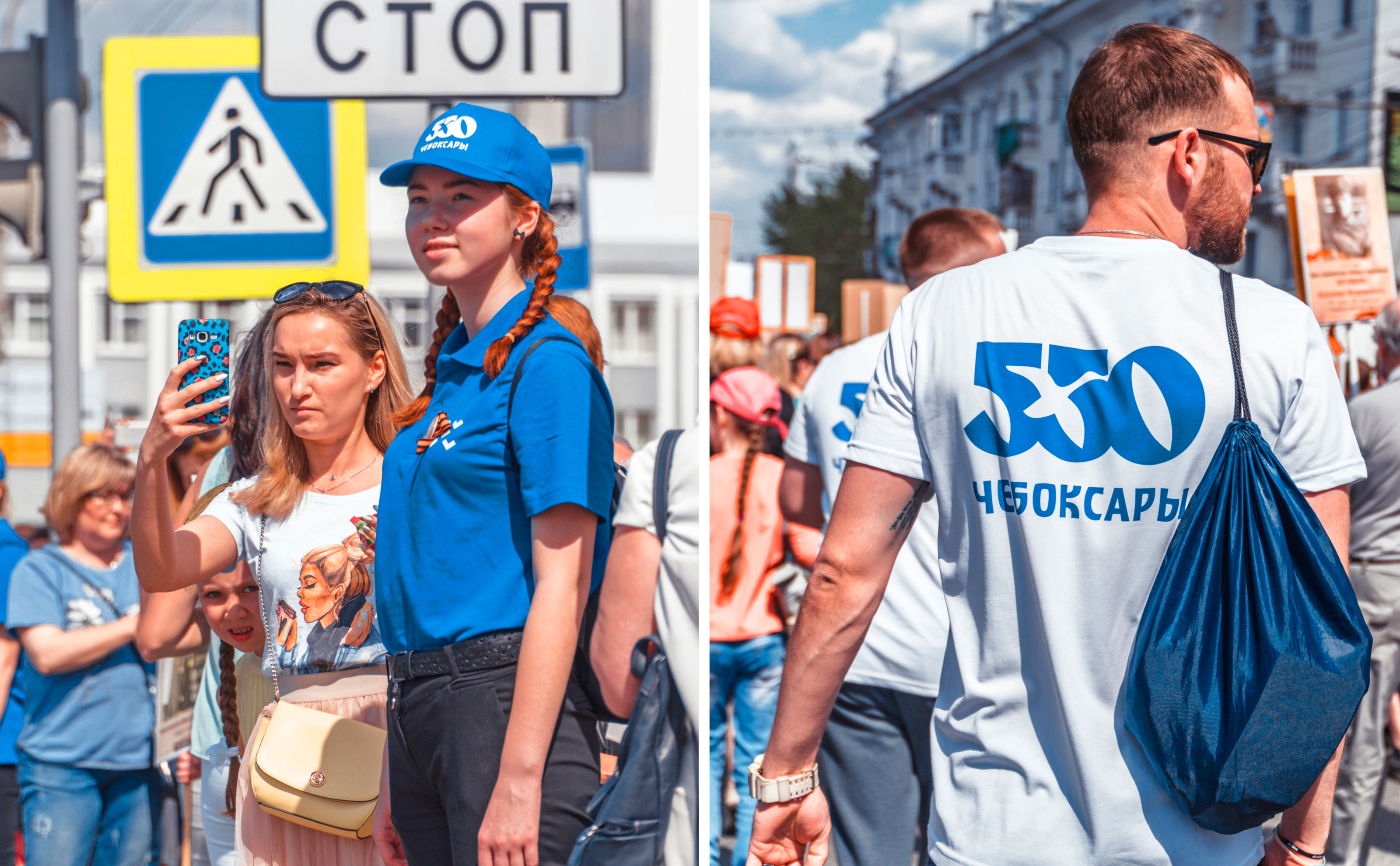 Мерч Чебоксары