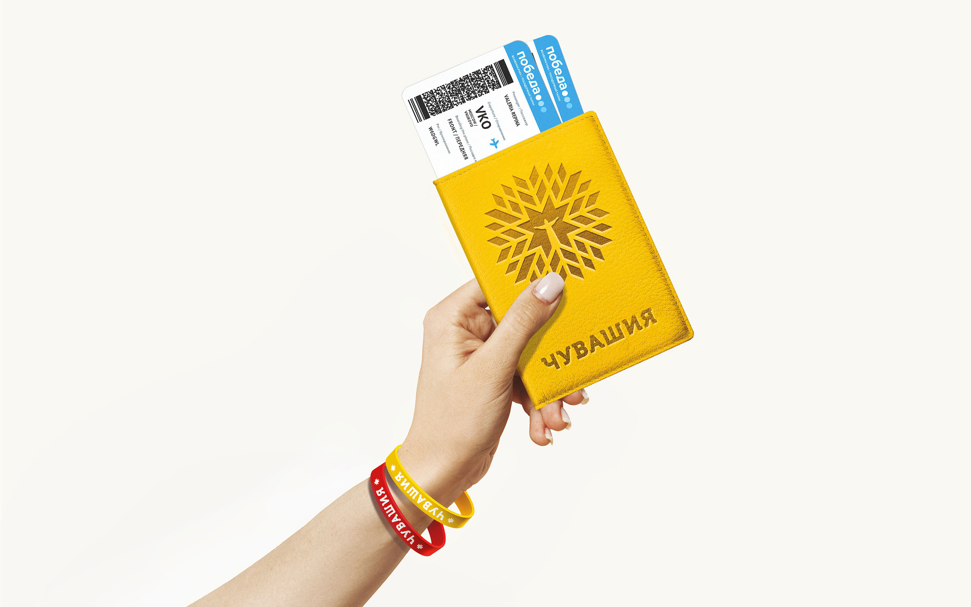 Мерч Чувашия