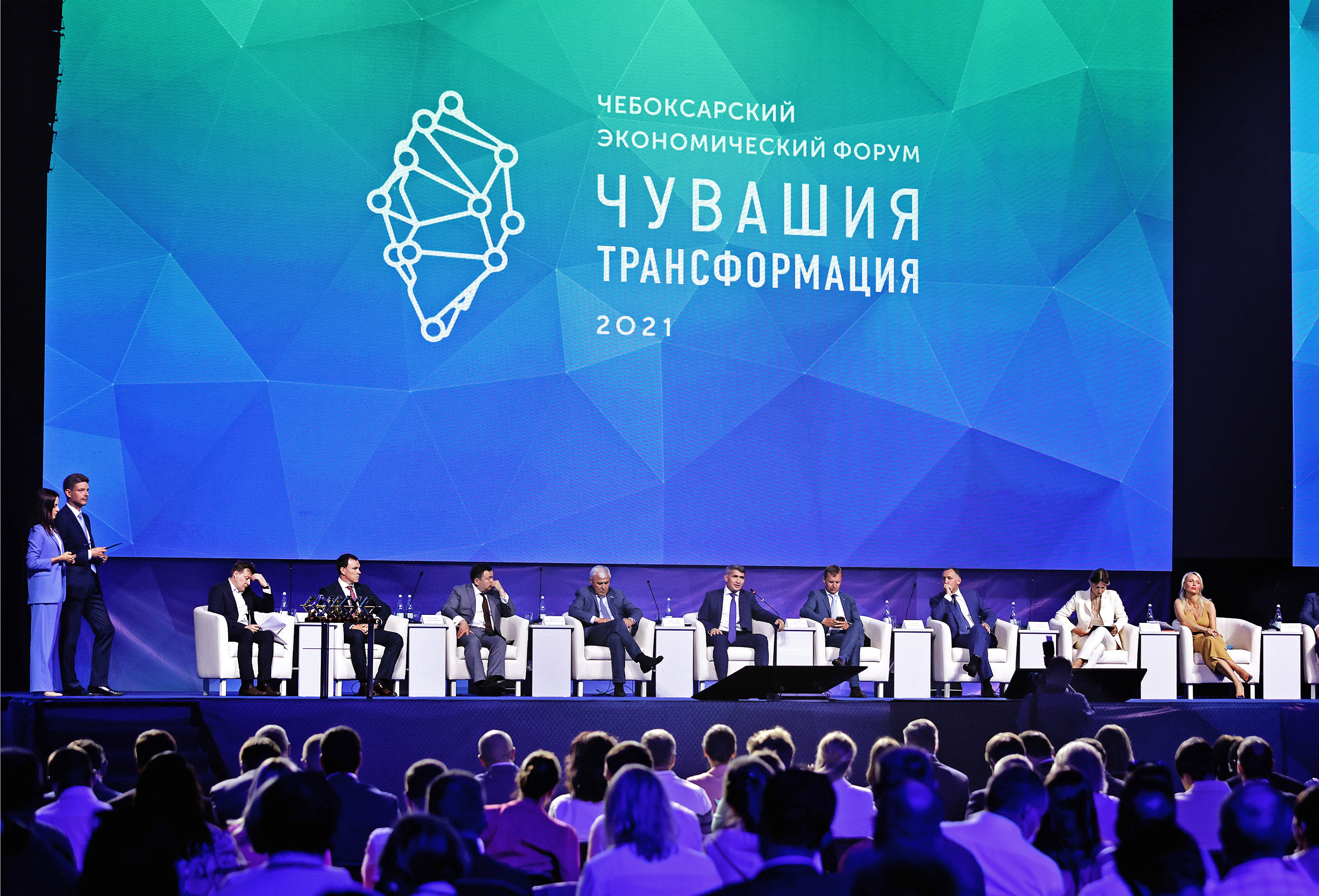 Чувашия трансформация 2021