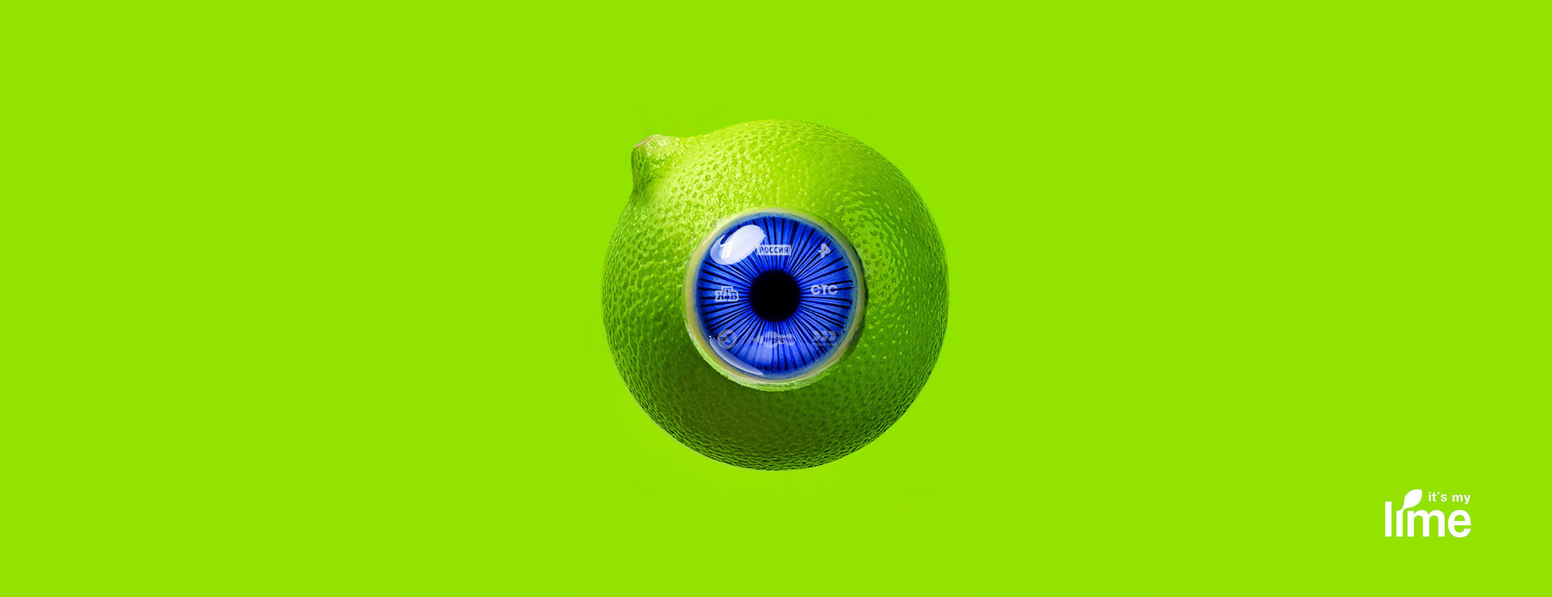 Лайм ТВ логотип