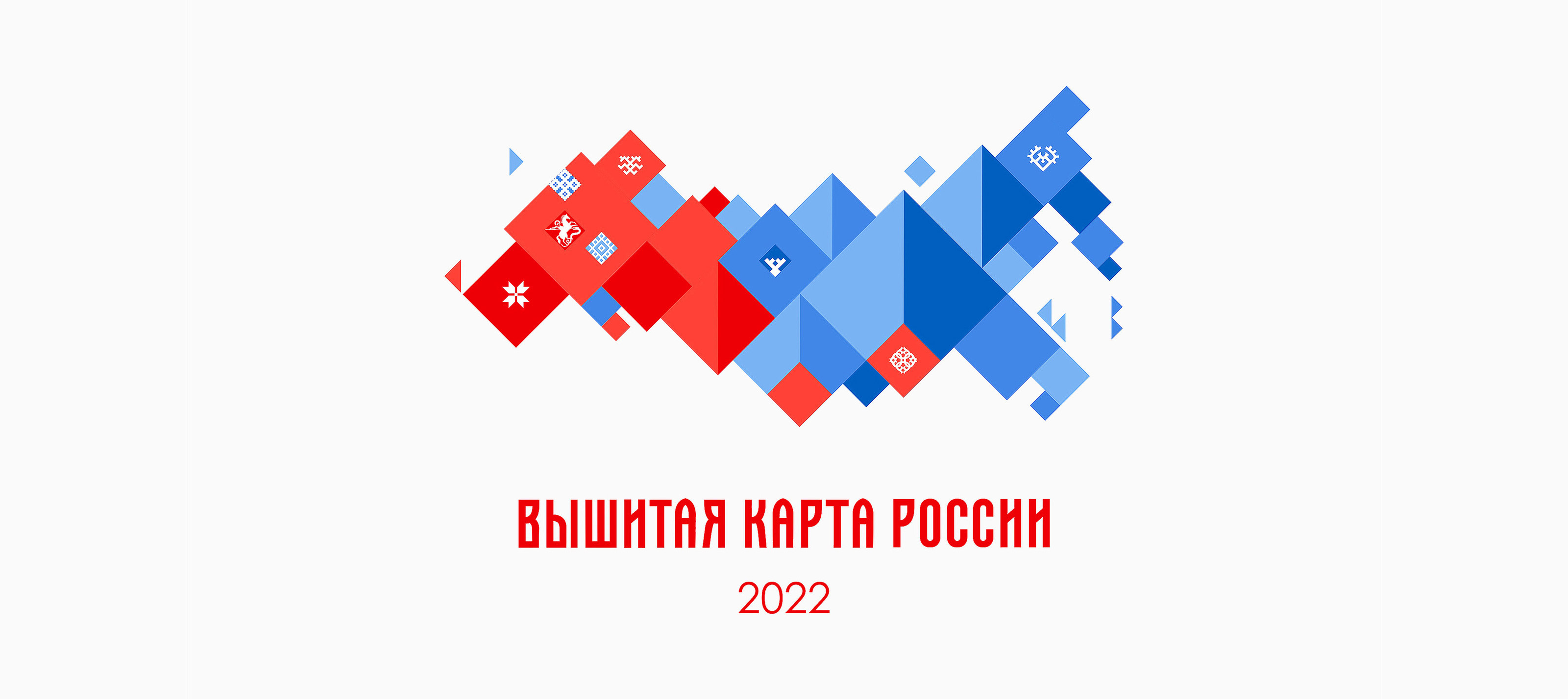 Вышитая карта России